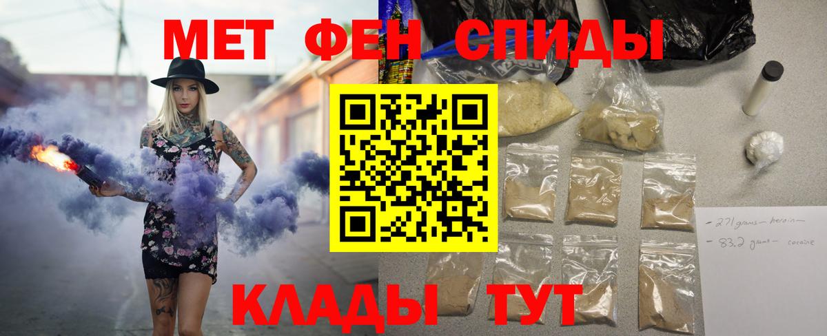 АМФЕТАМИН  Вход с VPN  Кувандык  АМФЕТАМИН 98%  Amphetamine 
