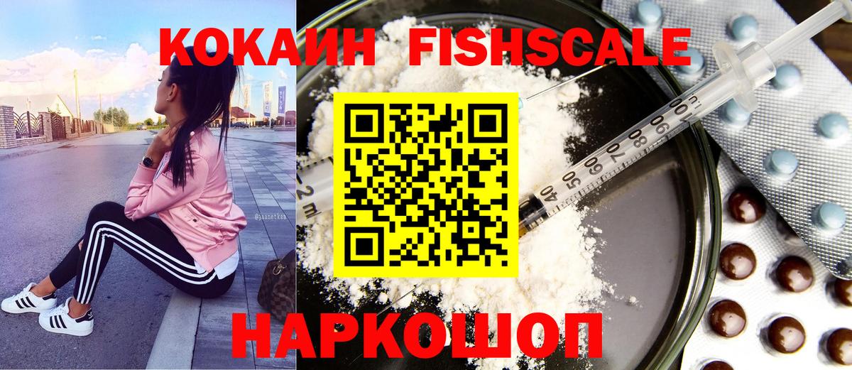COCAIN 98% Кувандык