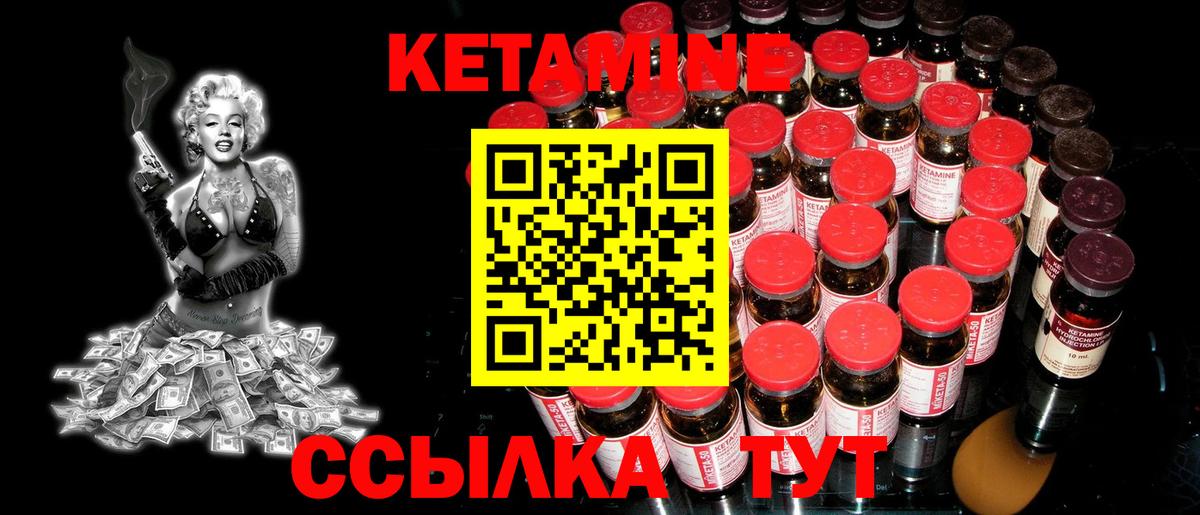 Мефедрон Кувандык