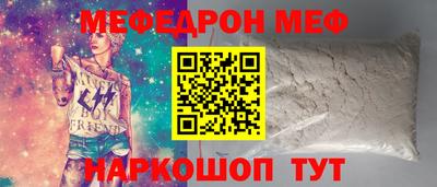 COCAINE Комсомольск-на-Амуре