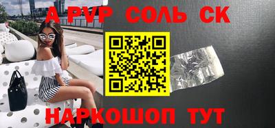 COCAINE Комсомольск-на-Амуре