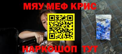 синтетический гашиш Коммунар