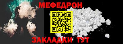 COCAINE Комсомольск-на-Амуре