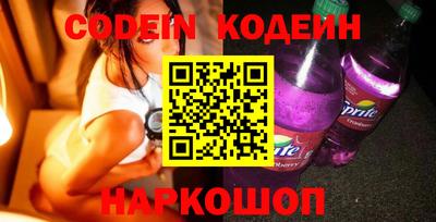 синтетический гашиш Коммунар