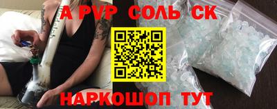 COCAINE Комсомольск-на-Амуре