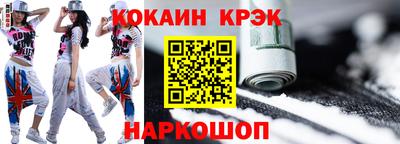 синтетический гашиш Коммунар