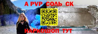 синтетический гашиш Коммунар