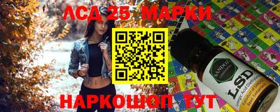 синтетический гашиш Коммунар