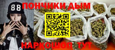 бошки Конаково