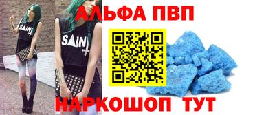 бошки Конаково