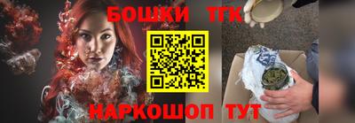 бошки Конаково