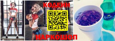 COCAINE Комсомольск-на-Амуре