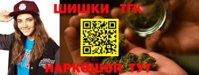 синтетический гашиш Коммунар