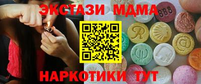 COCAINE Комсомольск-на-Амуре