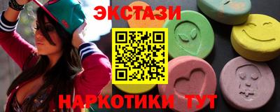 синтетический гашиш Коммунар