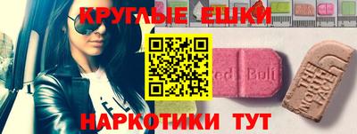 синтетический гашиш Коммунар