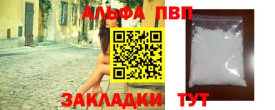 COCAINE Комсомольск-на-Амуре