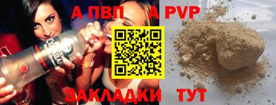 бошки Конаково