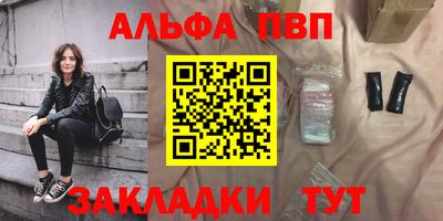 COCAINE Комсомольск-на-Амуре