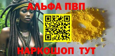 COCAINE Комсомольск-на-Амуре
