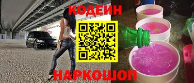 COCAINE Комсомольск-на-Амуре