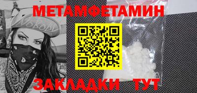 COCAINE Комсомольск-на-Амуре