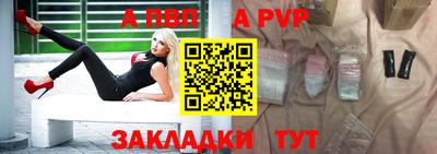 синтетический гашиш Коммунар