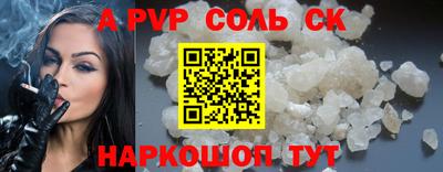 COCAINE Комсомольск-на-Амуре