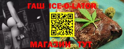 синтетический гашиш Коммунар