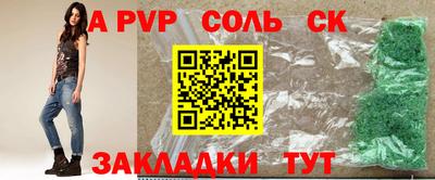 COCAINE Комсомольск-на-Амуре