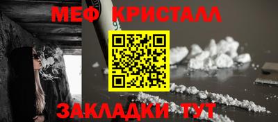 синтетический гашиш Коммунар