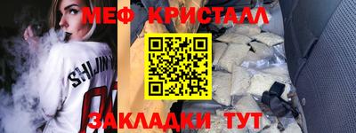 COCAINE Комсомольск-на-Амуре