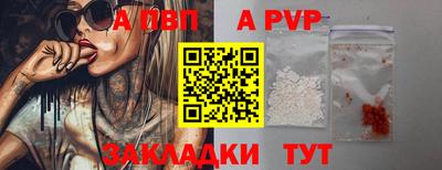 синтетический гашиш Коммунар