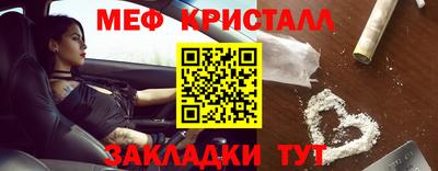 синтетический гашиш Коммунар