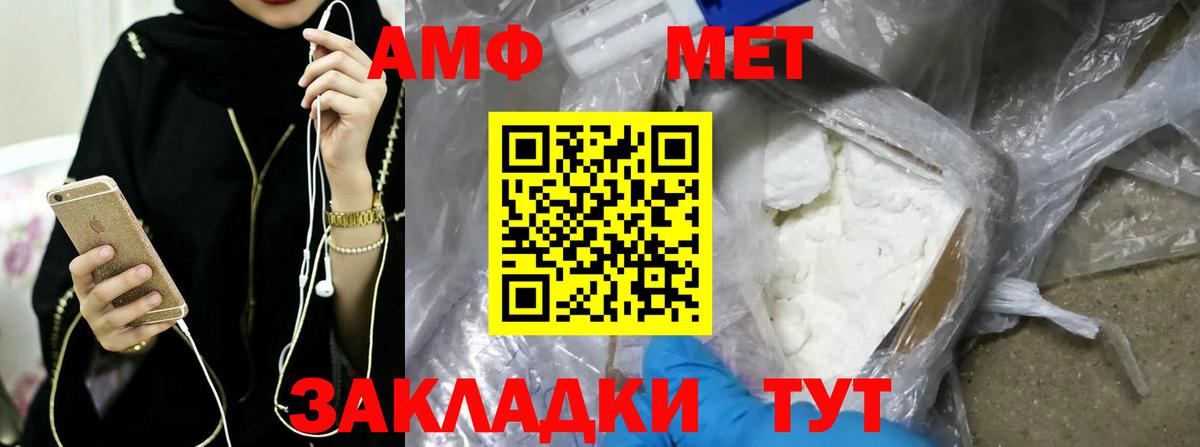 МАРИХУАНА  Кувандык  МЕФ   ГАШИШ  Вход с VPN  КОКАИН 
