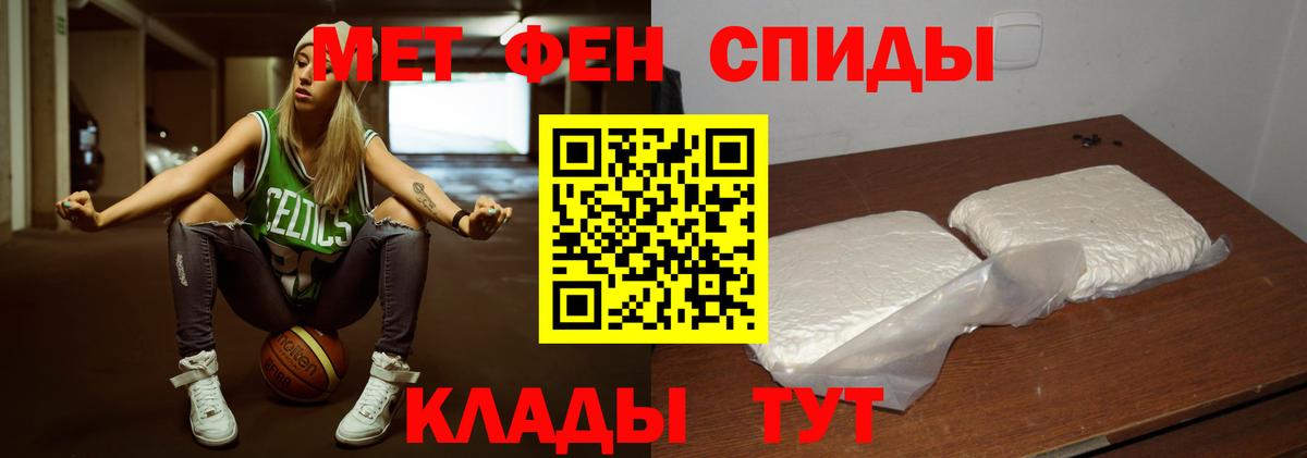 Кувандык  МЕТАМФЕТАМИН винт  Вход с VPN 